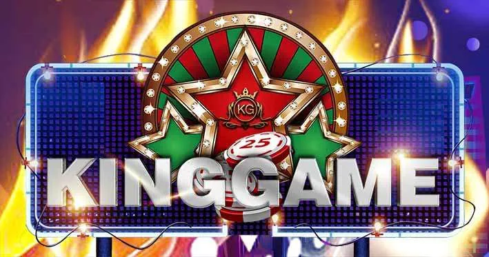 kinggame