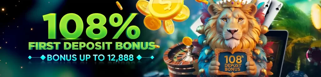 mega swerte 108% bonus